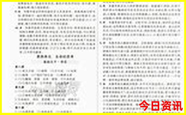 牡丹江旅游景点大全排名